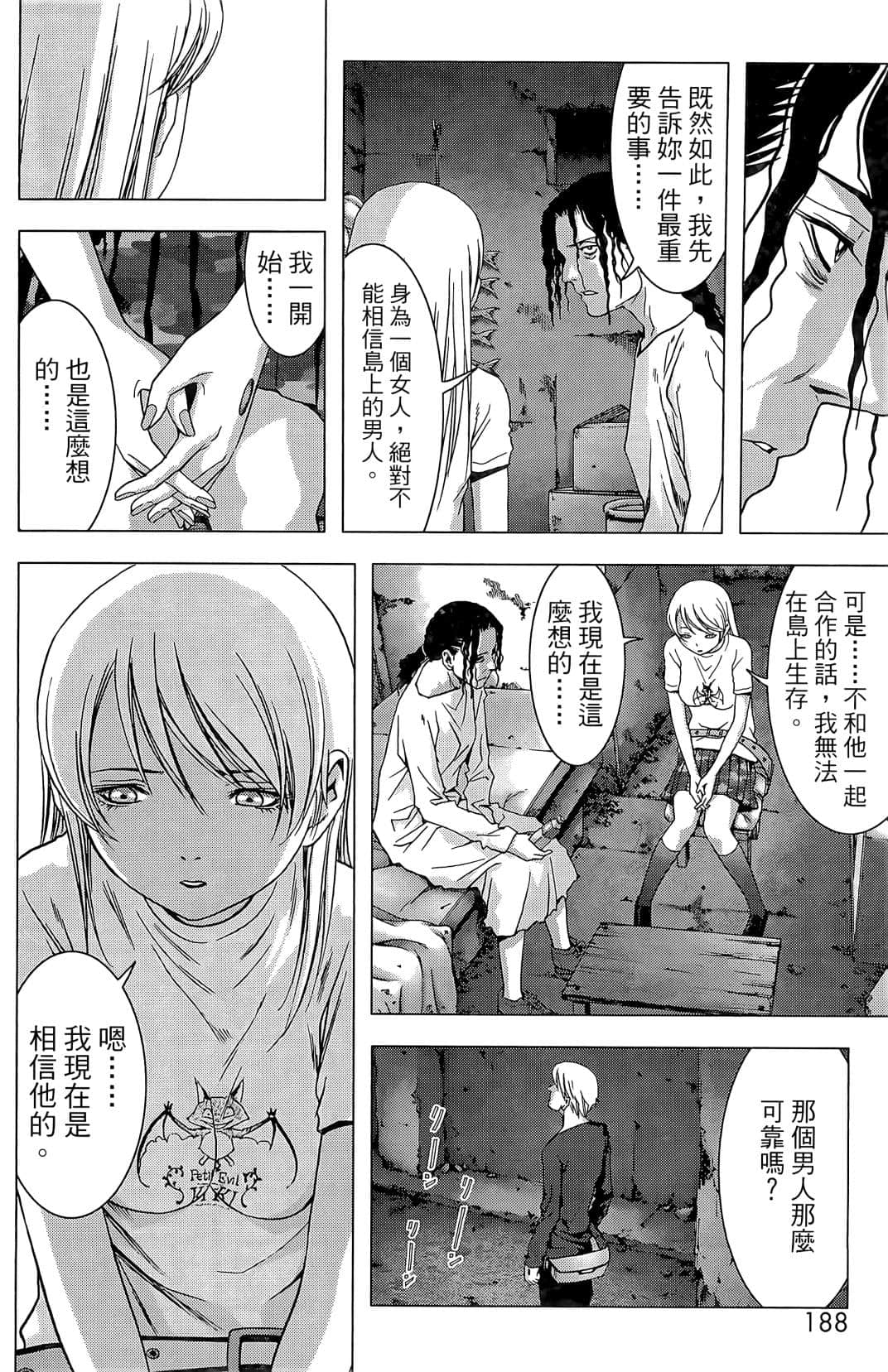Page 190