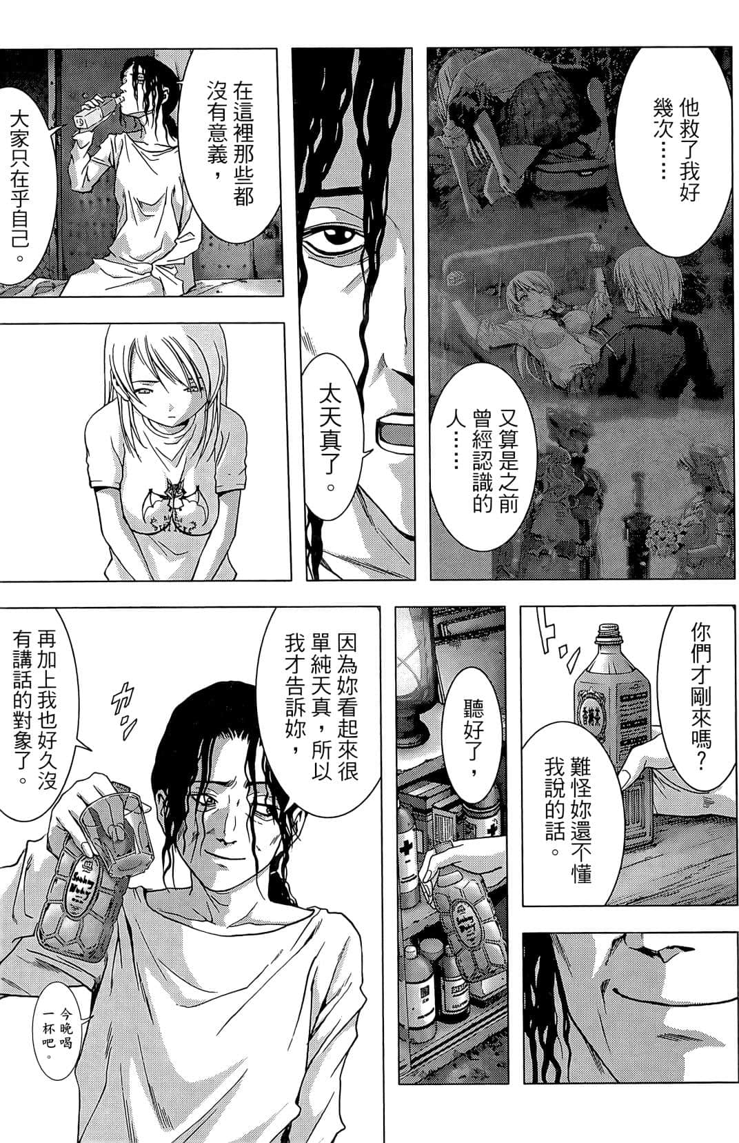 Page 191