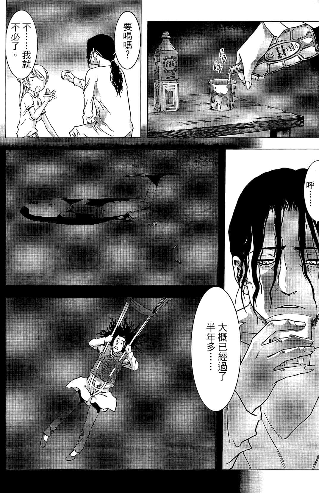 Page 192