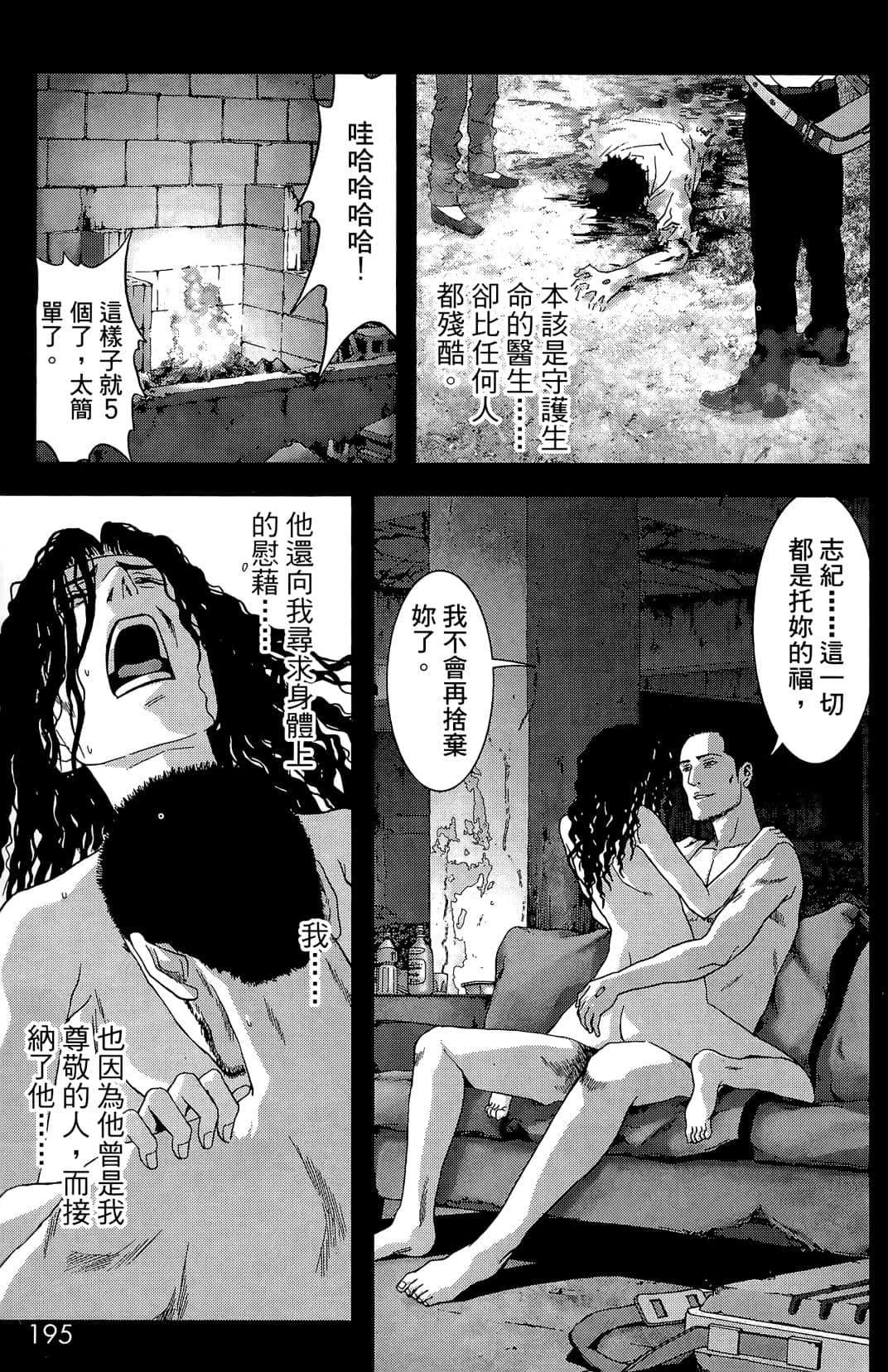 Page 197