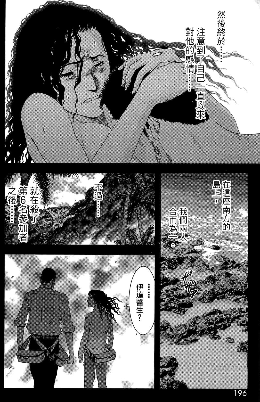 Page 198