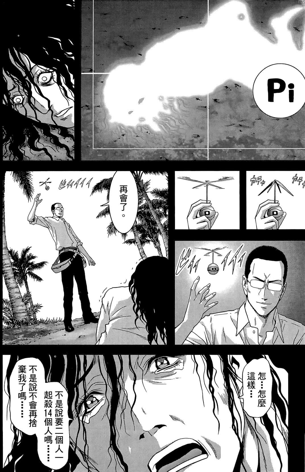 Page 200