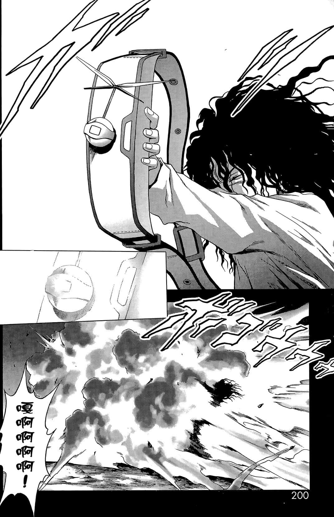 Page 202
