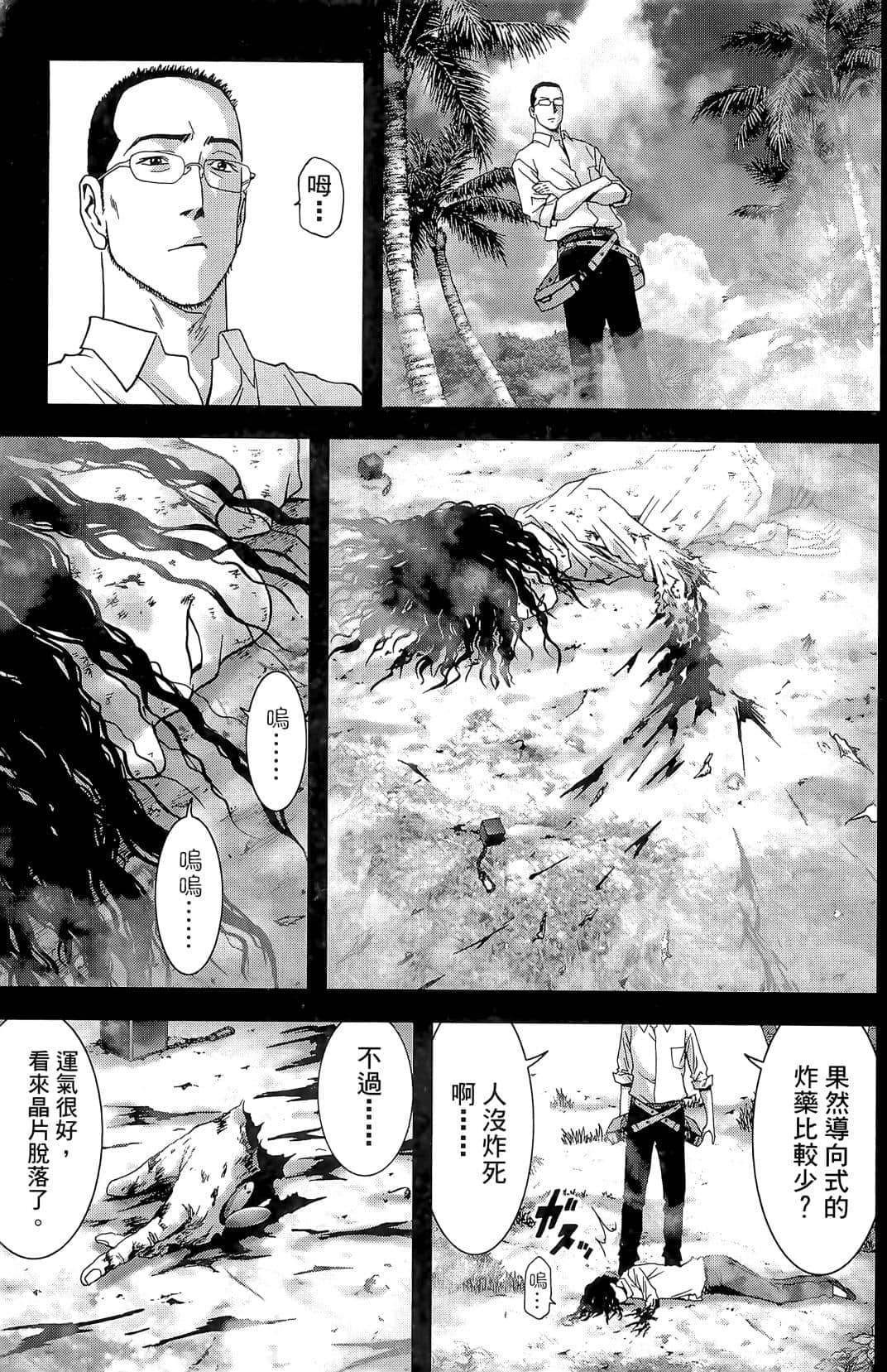 Page 203