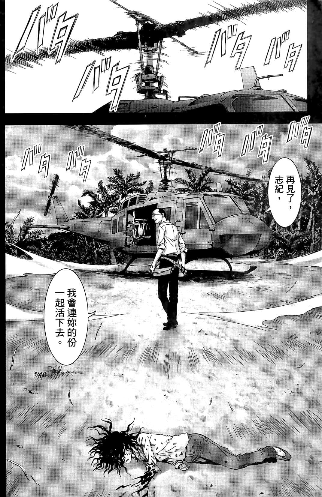 Page 204