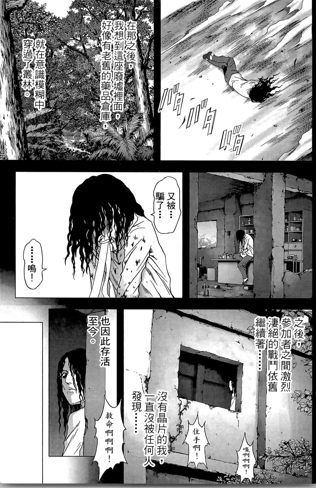 Page 205