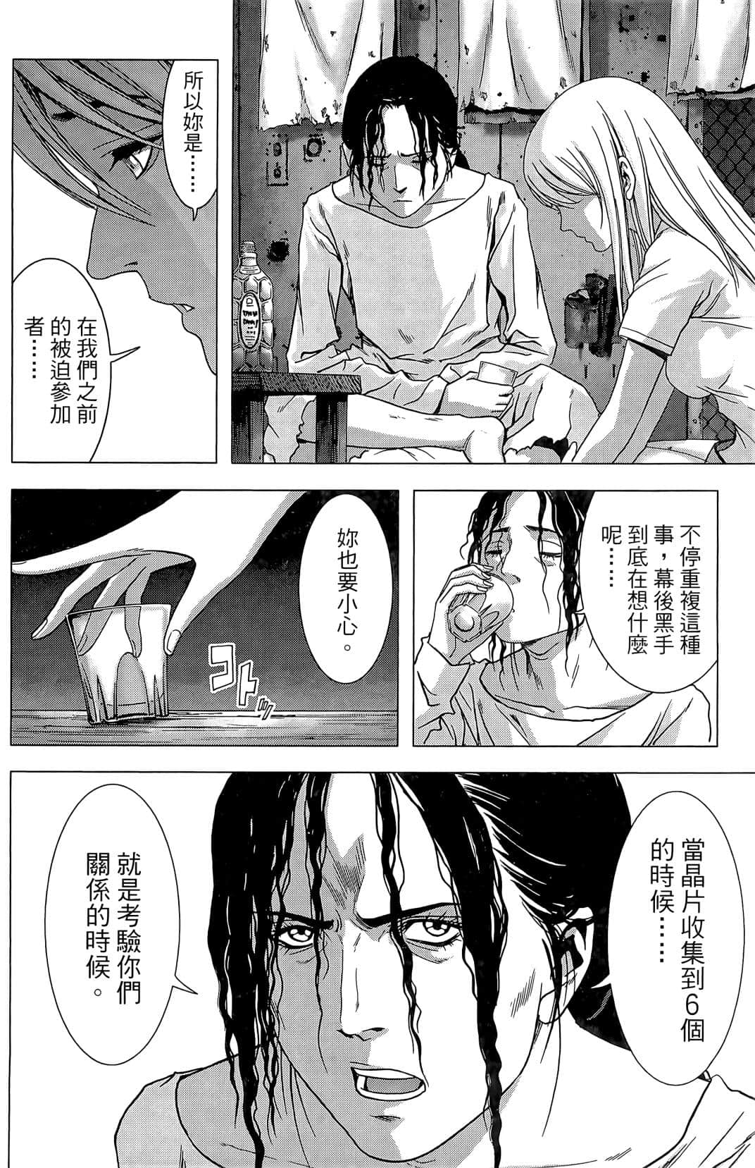 Page 206