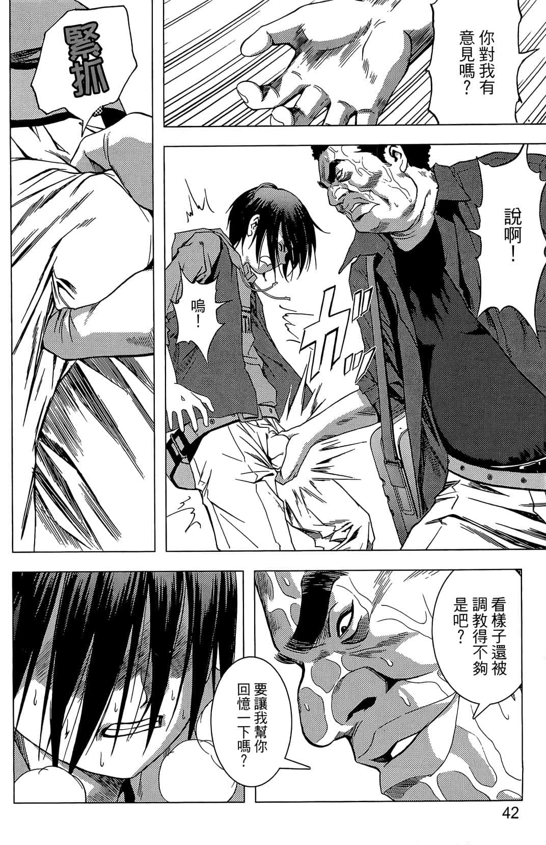 Page 44
