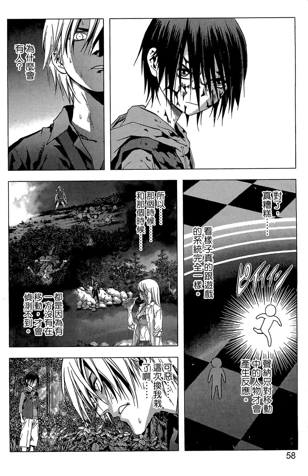 Page 60