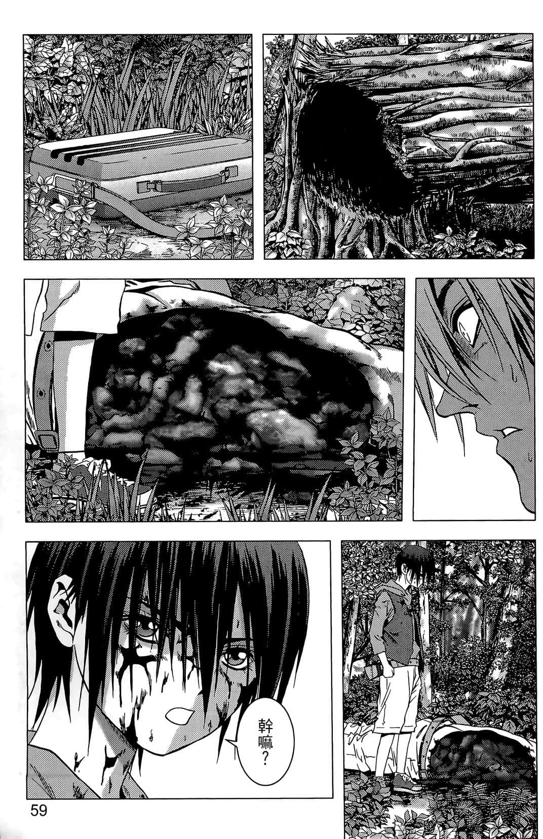 Page 61