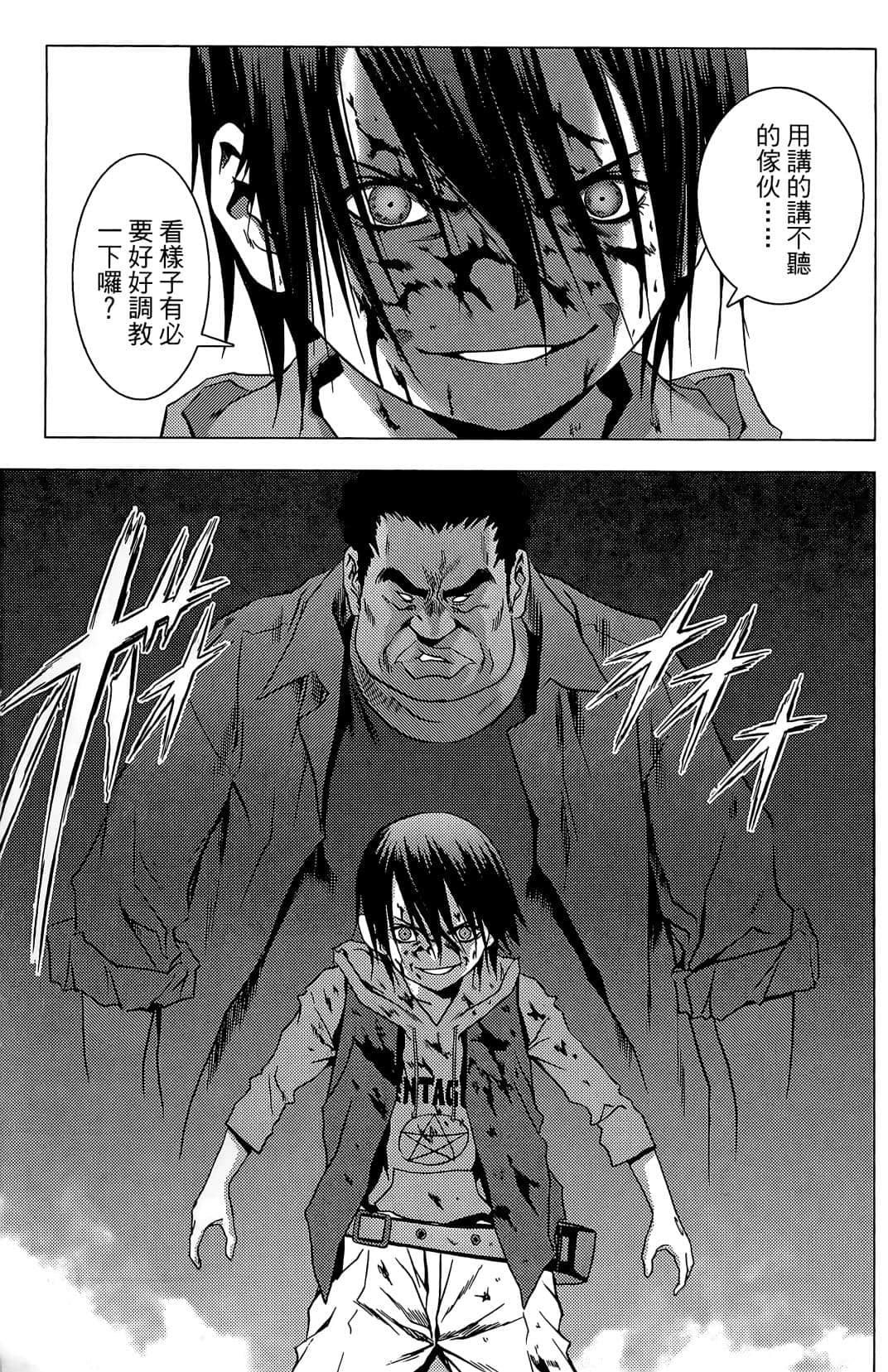 Page 65