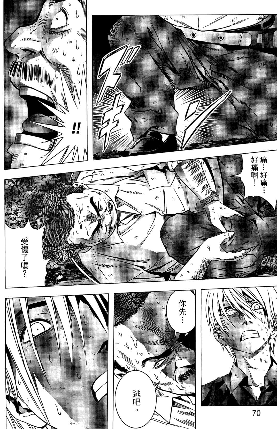 Page 72