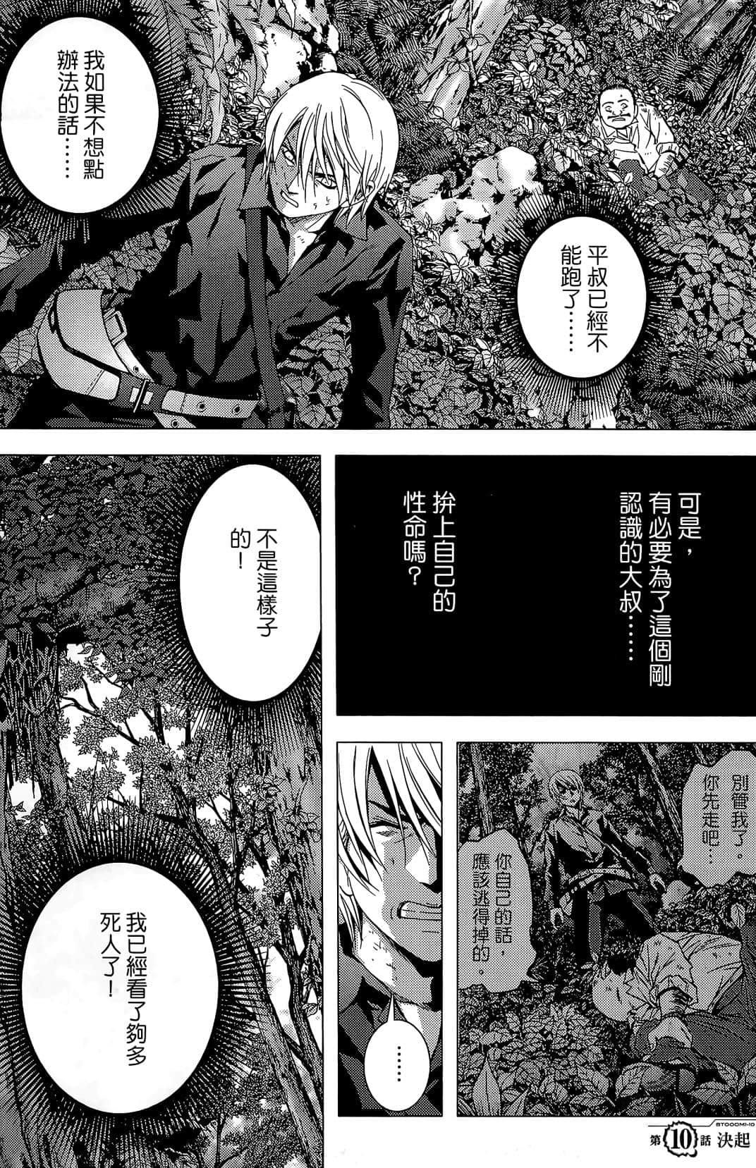 Page 75