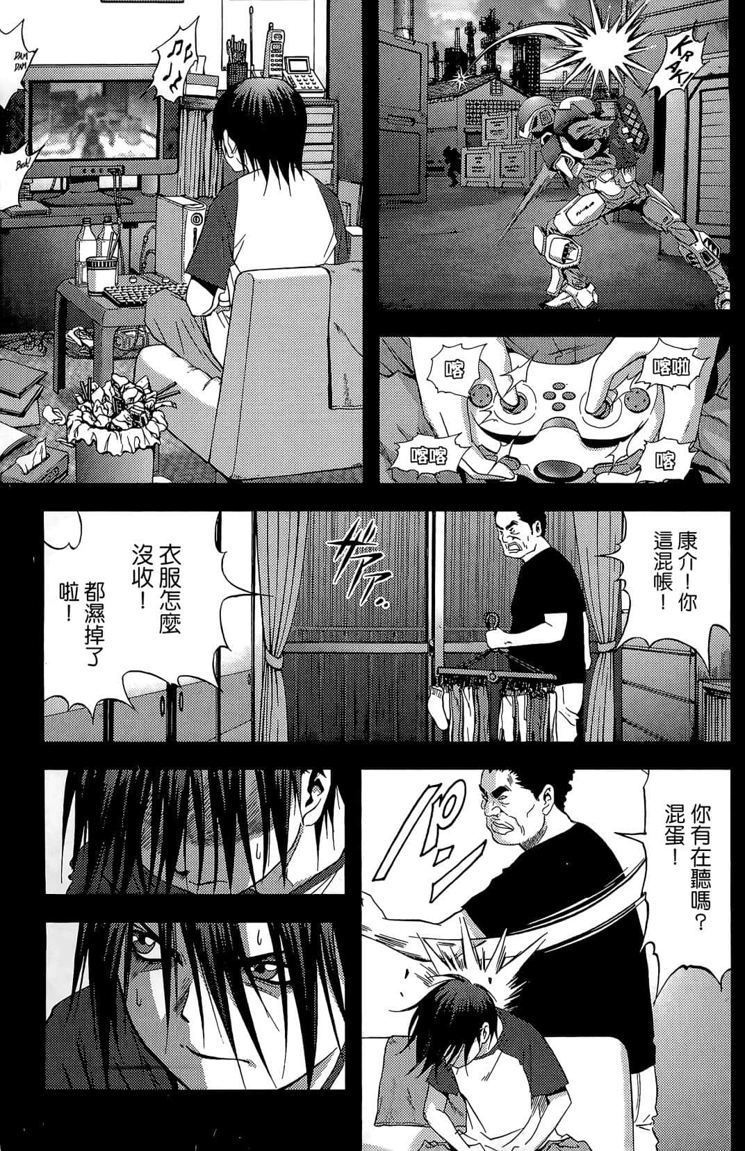 Page 81