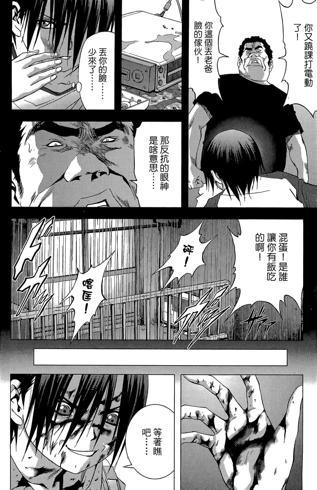 Page 84