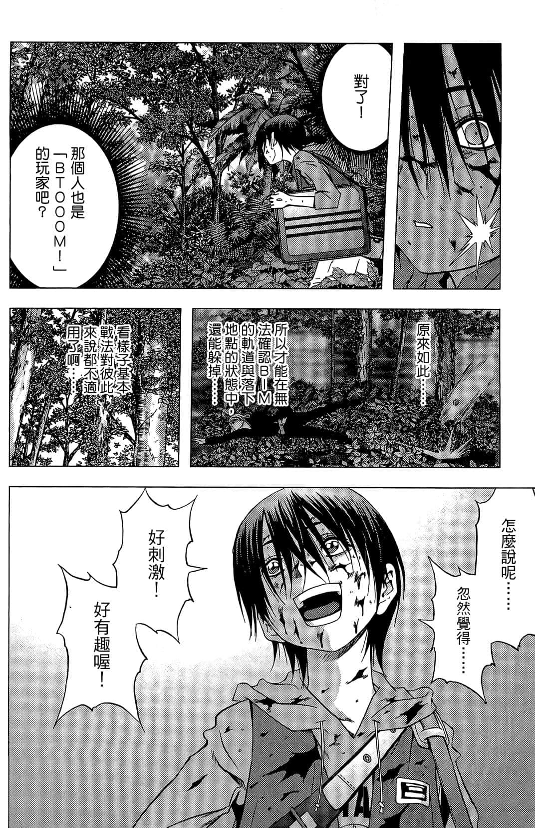 Page 96