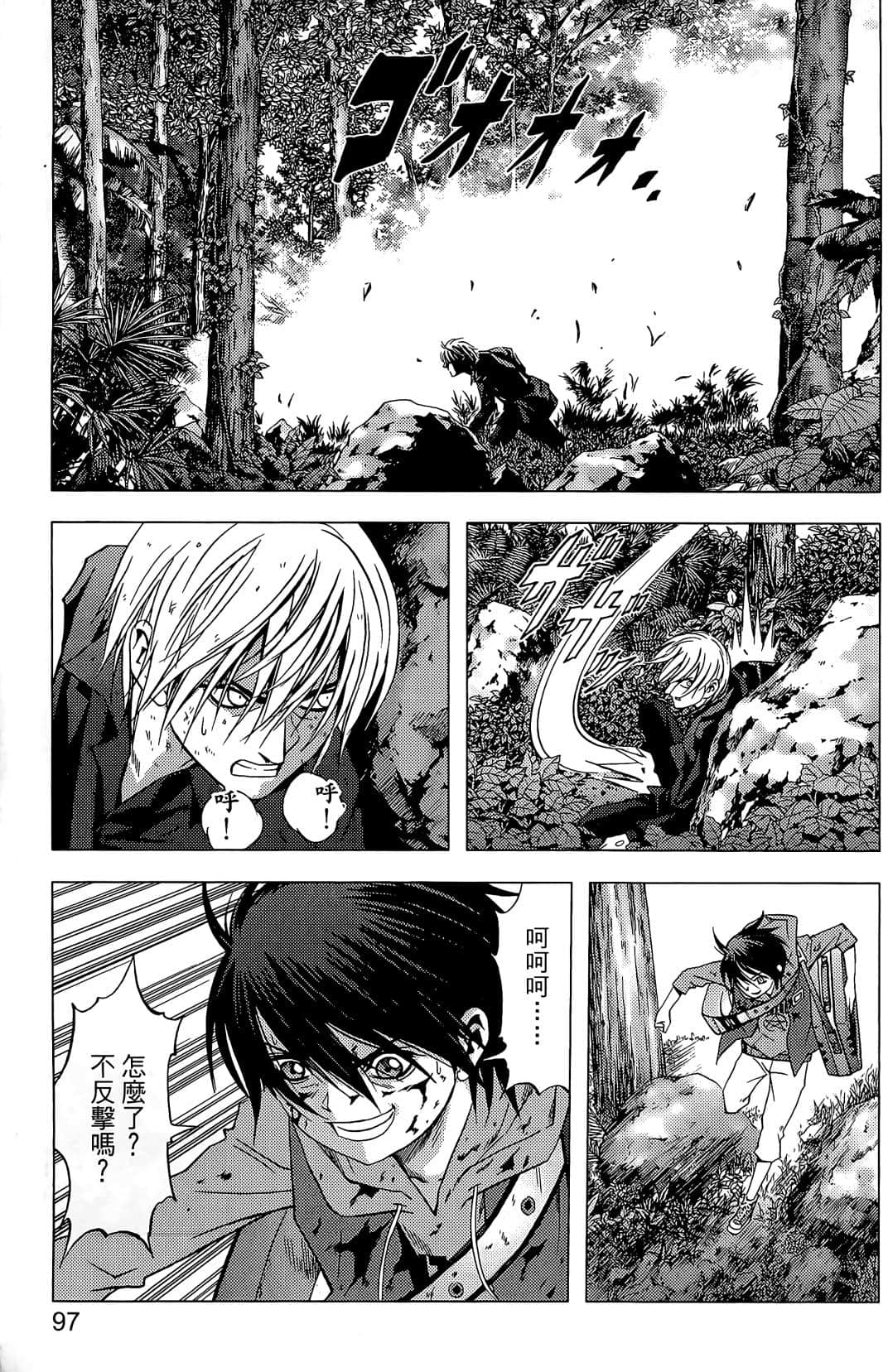 Page 99
