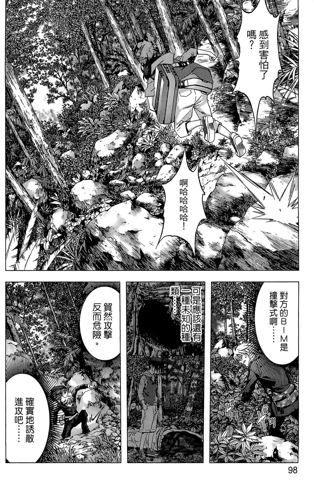Page 100