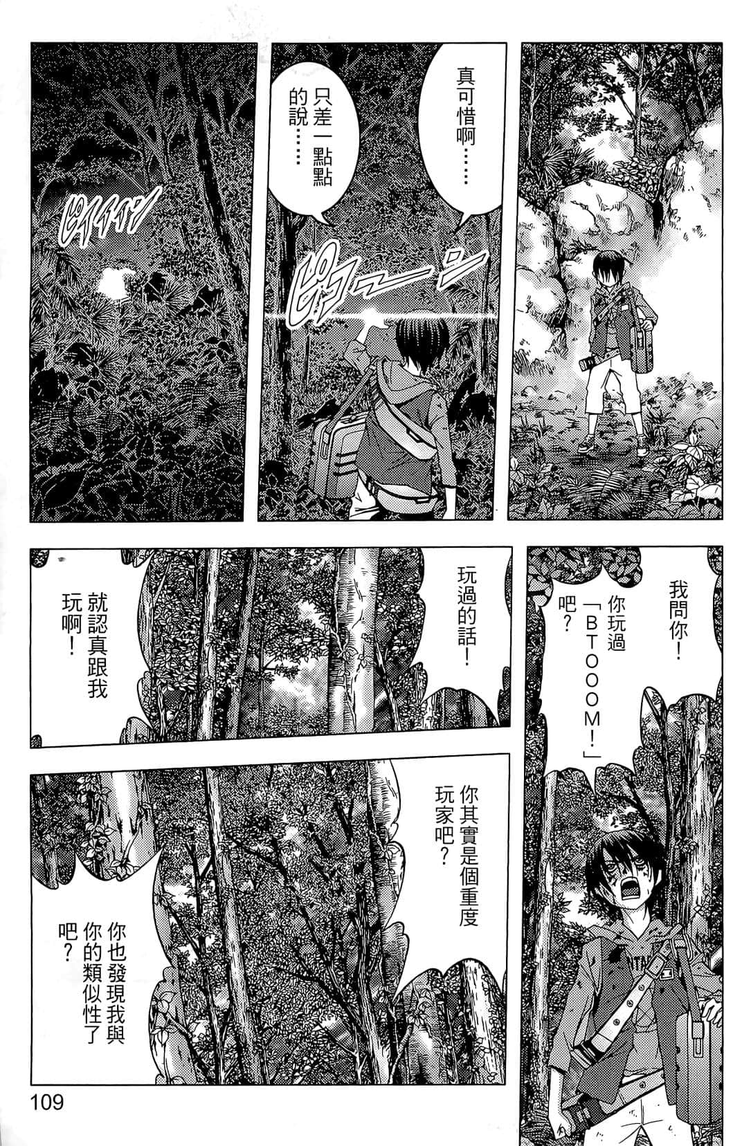 Page 111