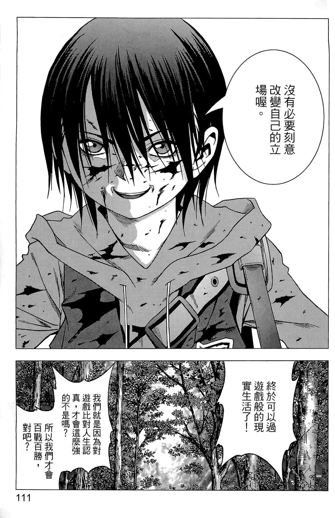 Page 113