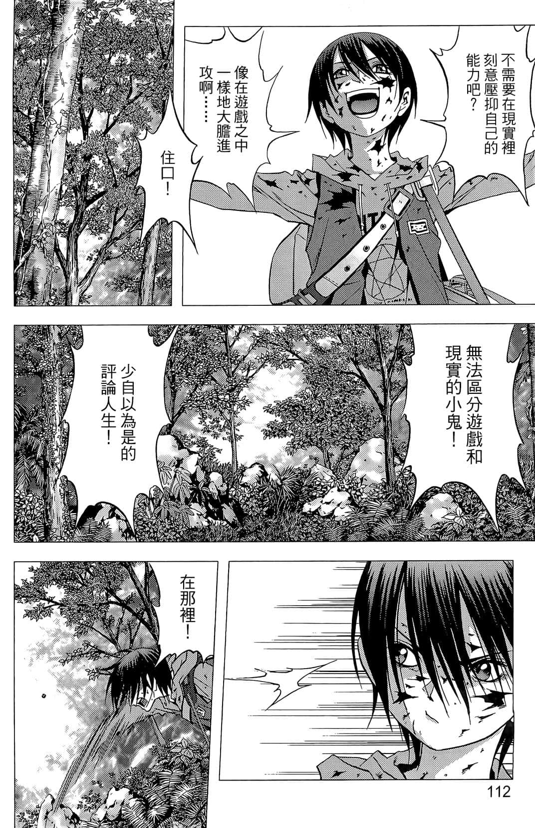 Page 114