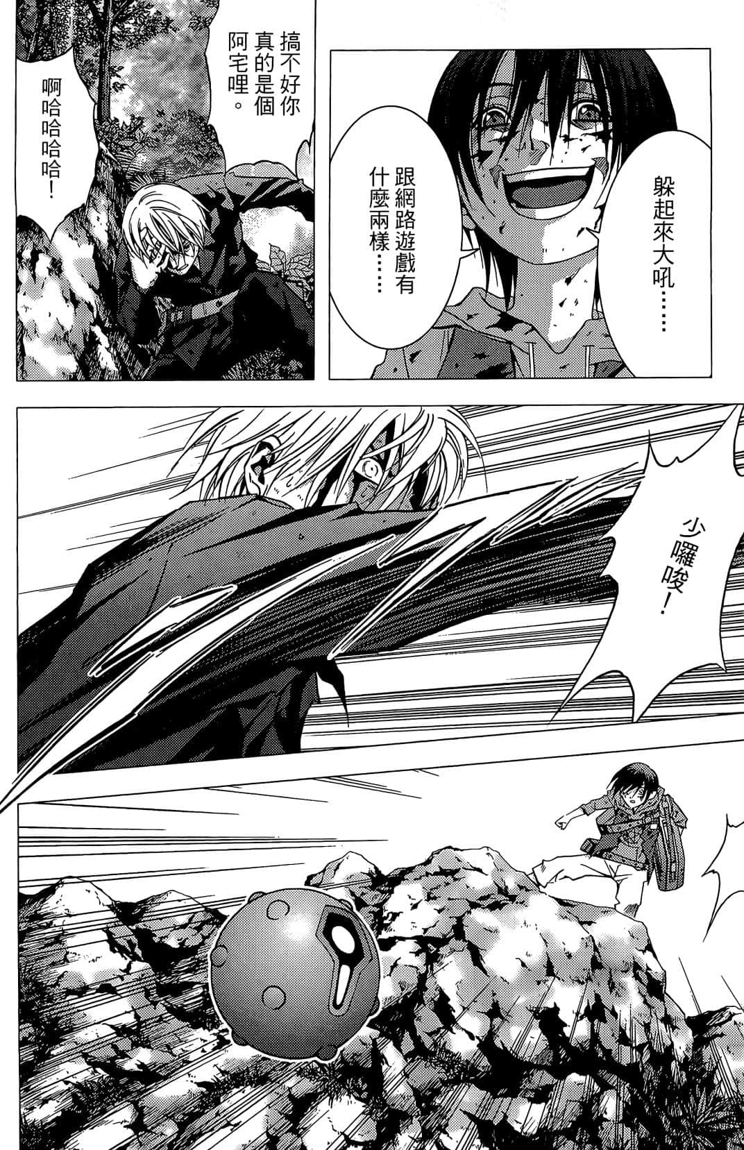 Page 116