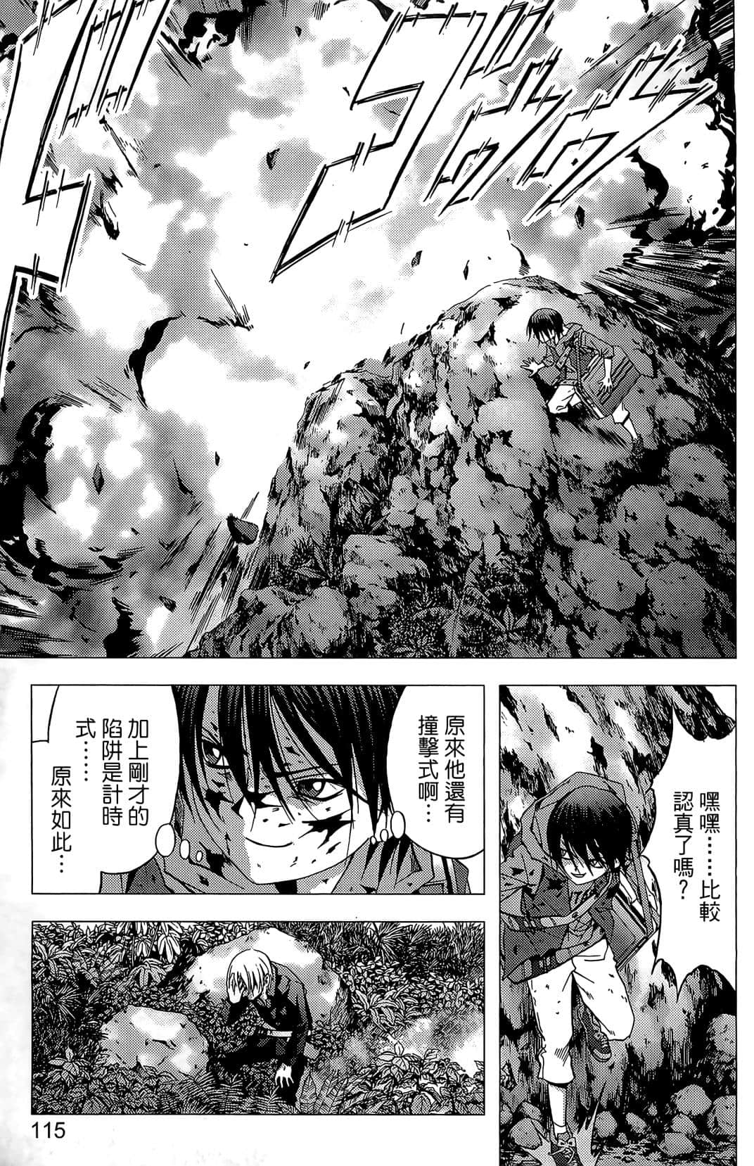 Page 117