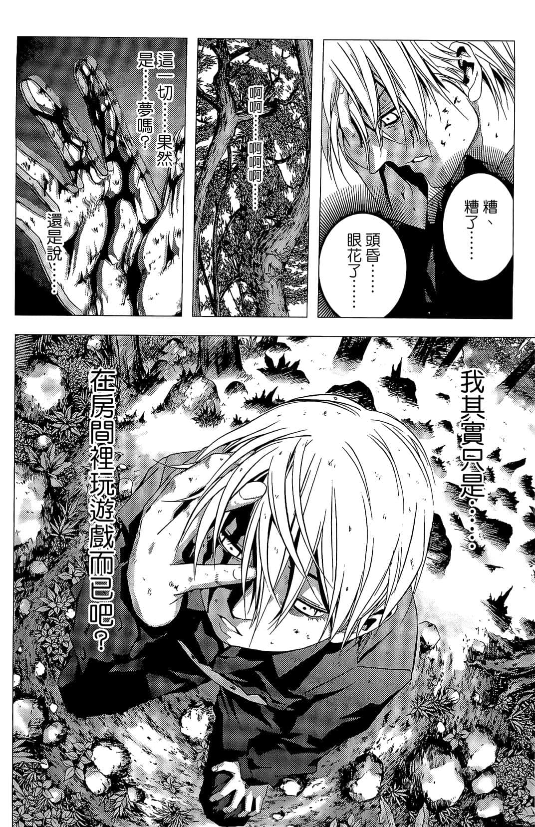 Page 118