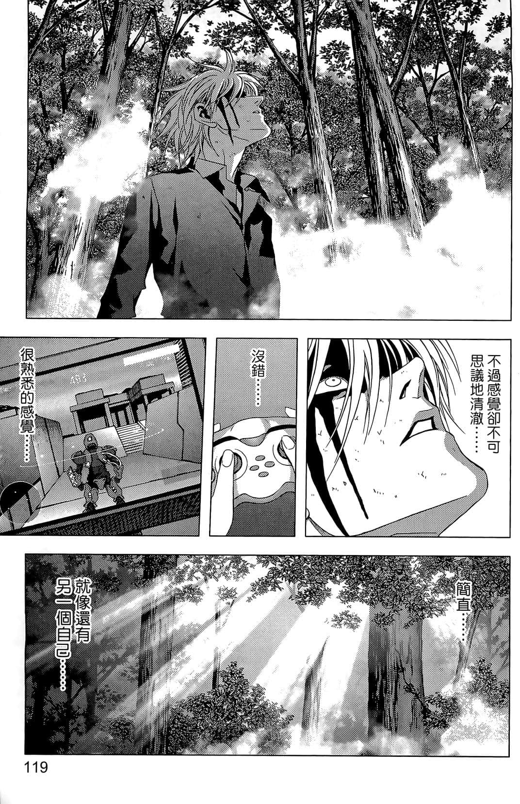 Page 121