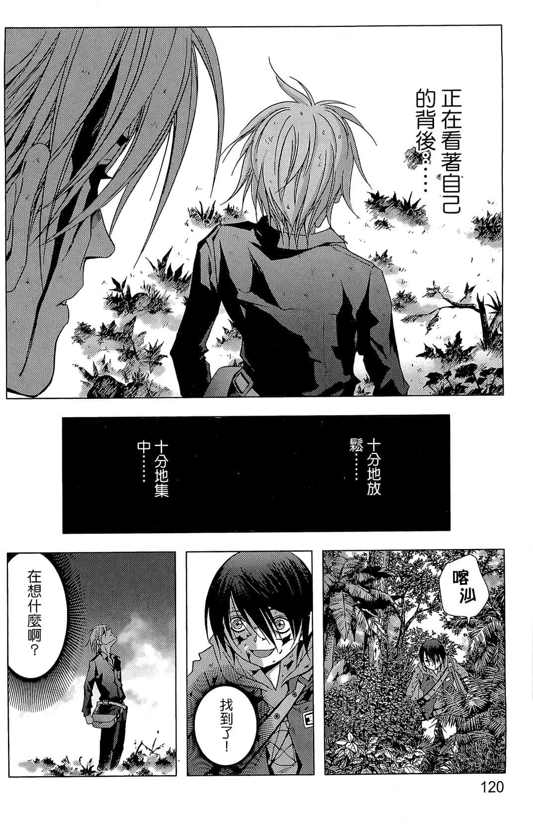Page 122