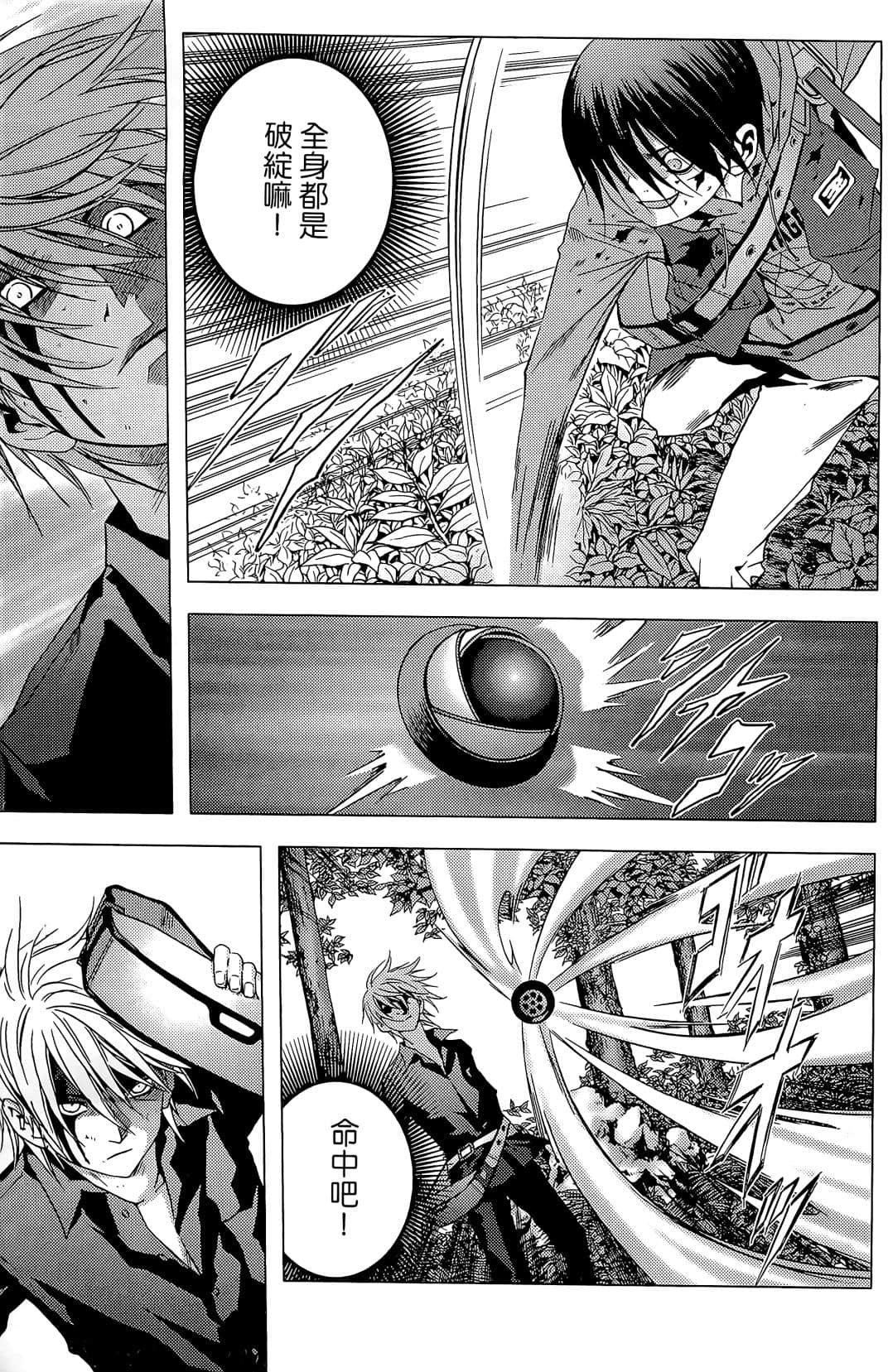 Page 123