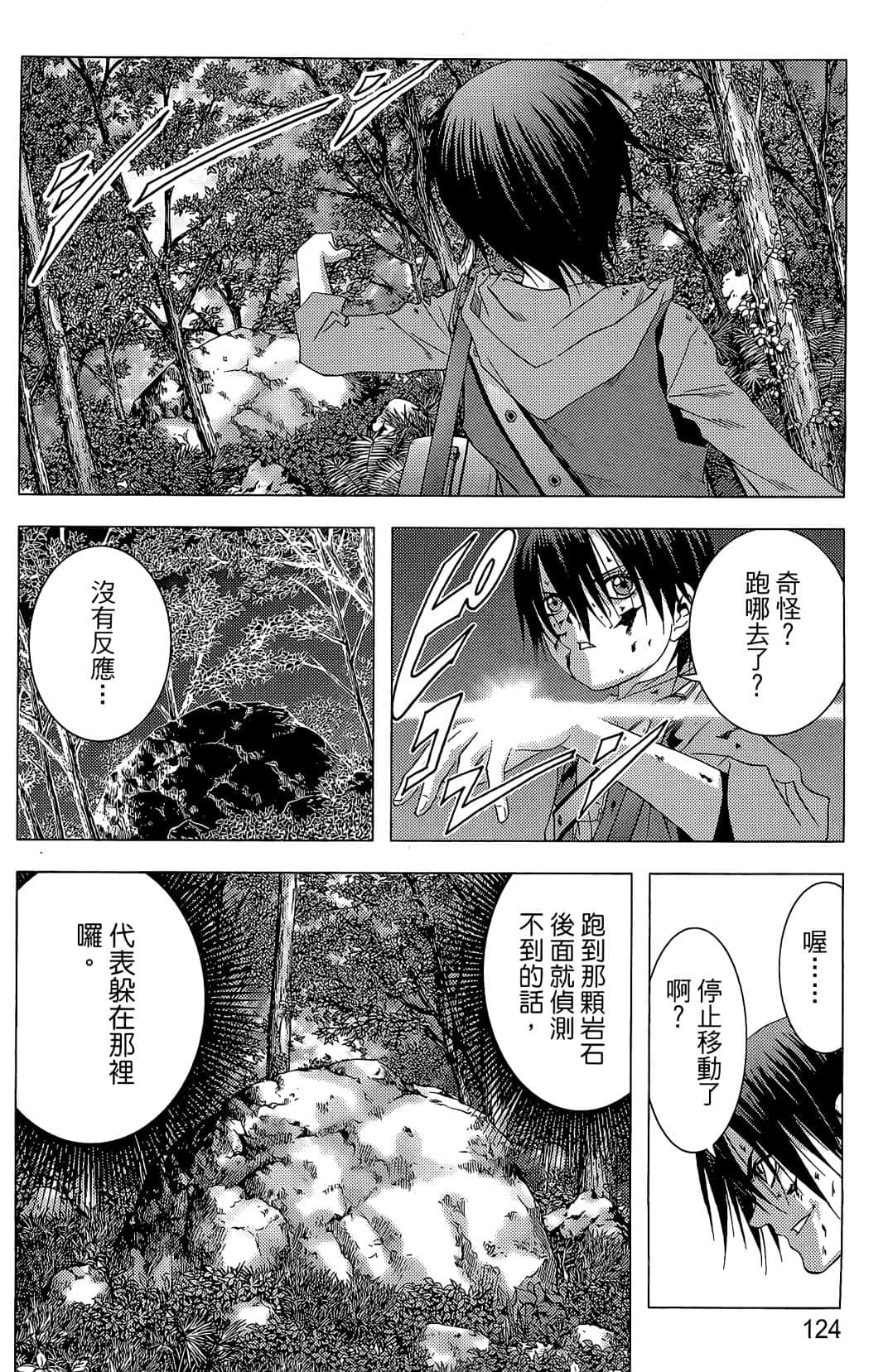 Page 126