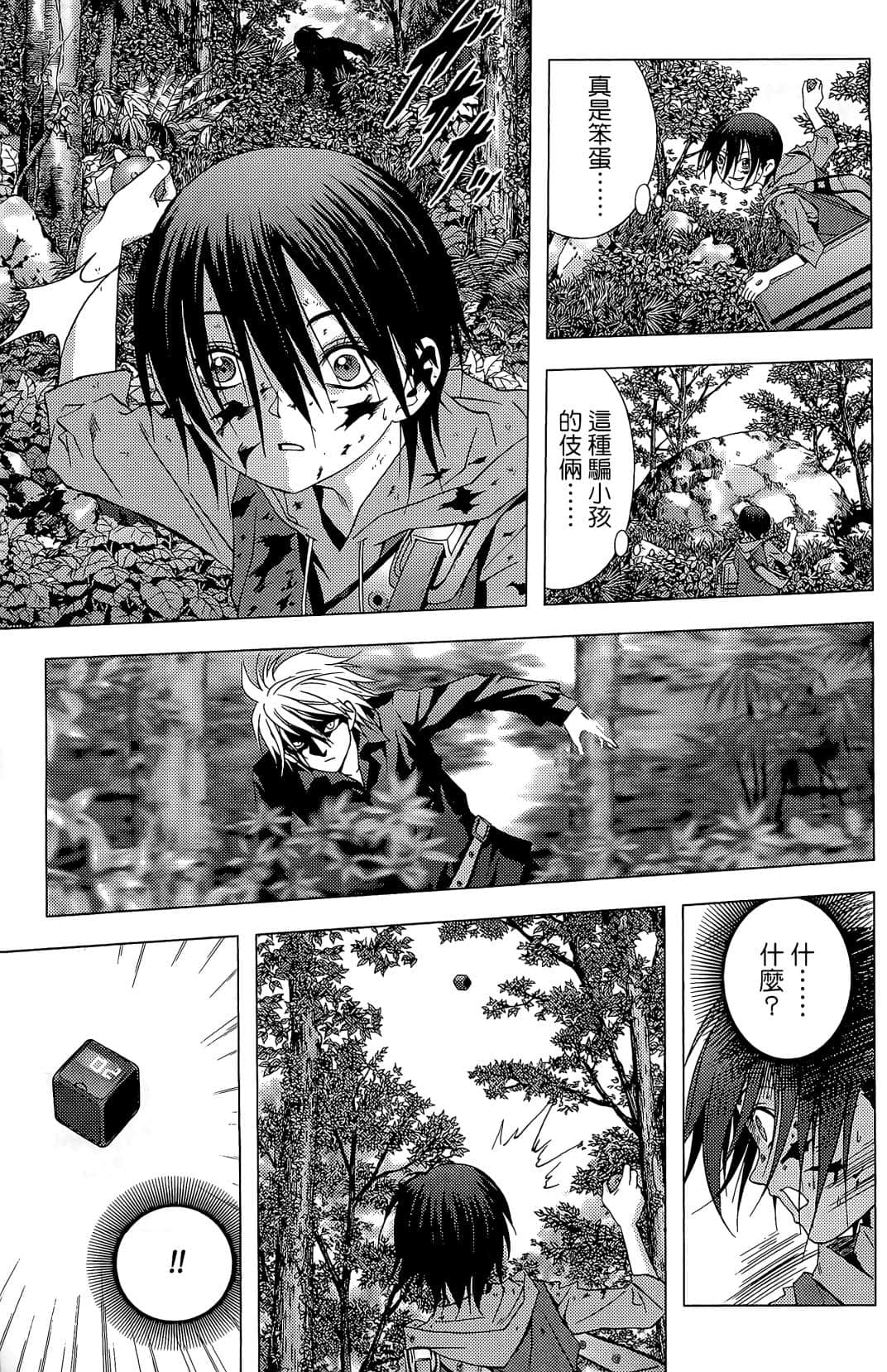 Page 127