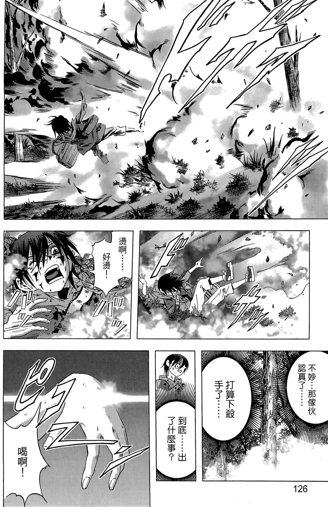 Page 128