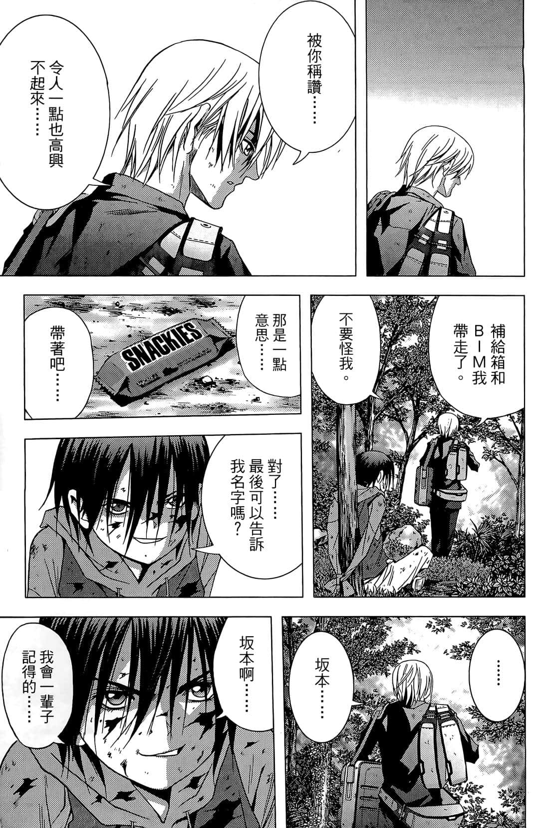 Page 141