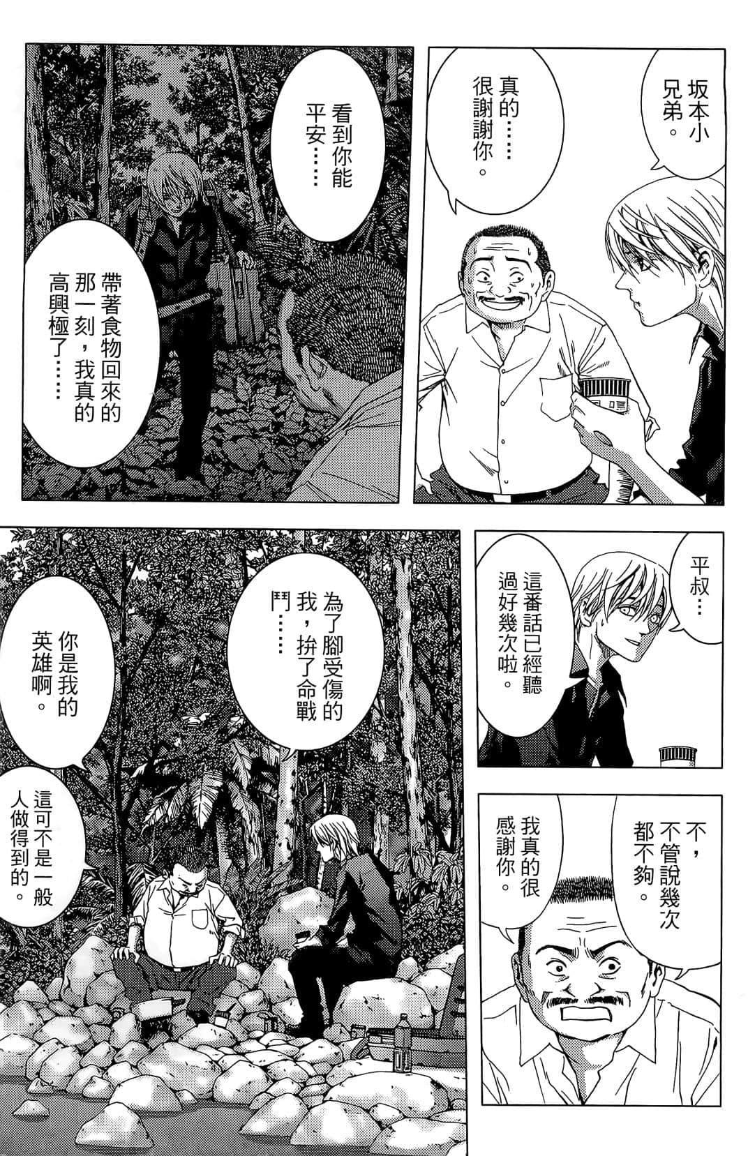Page 149