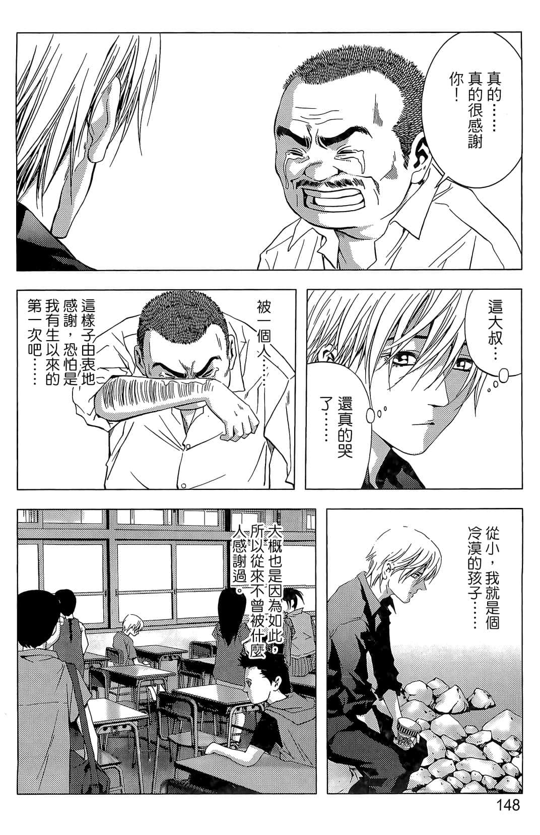 Page 150
