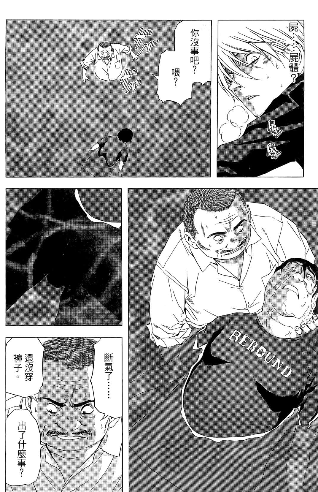 Page 162