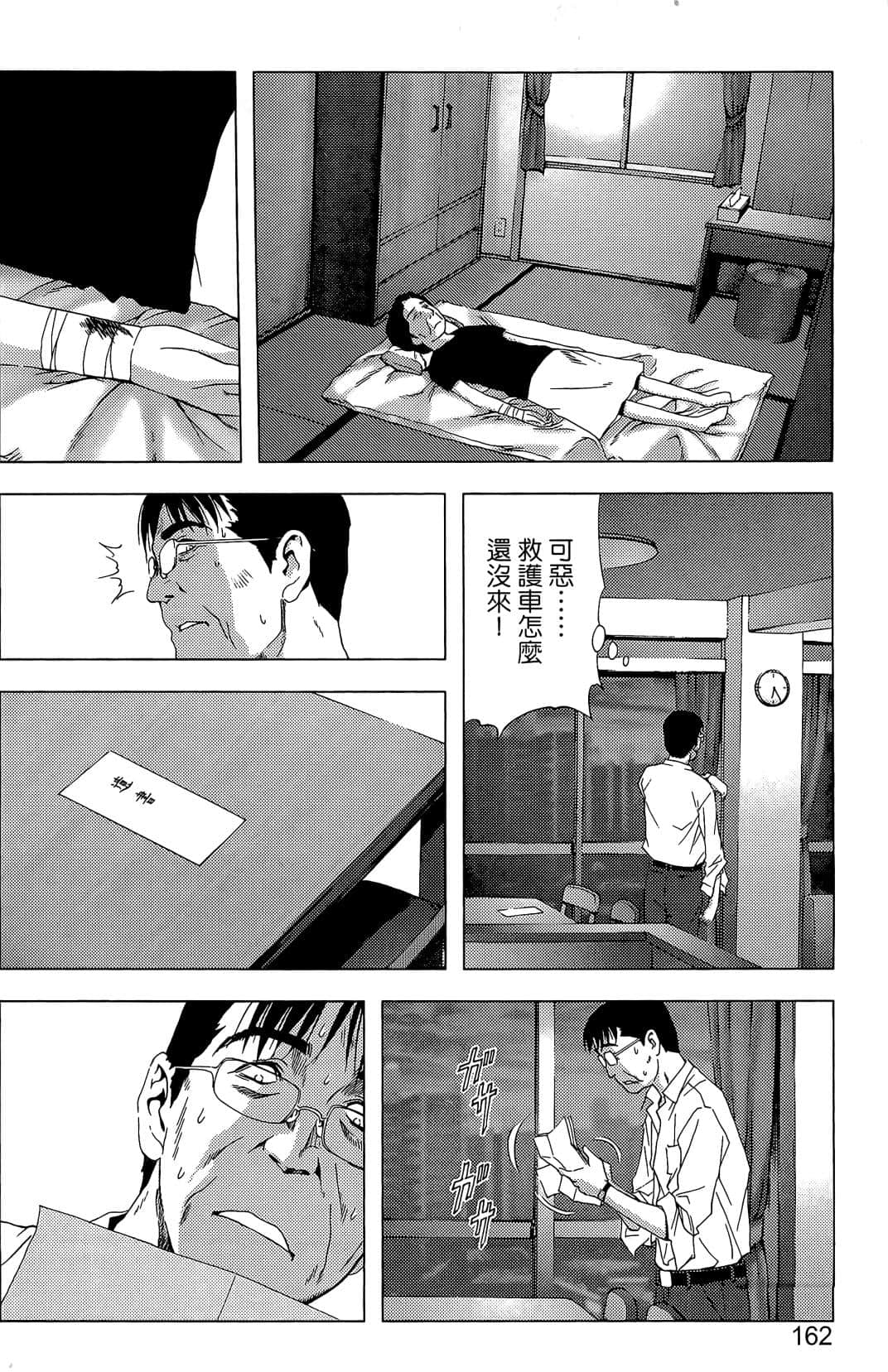 Page 164