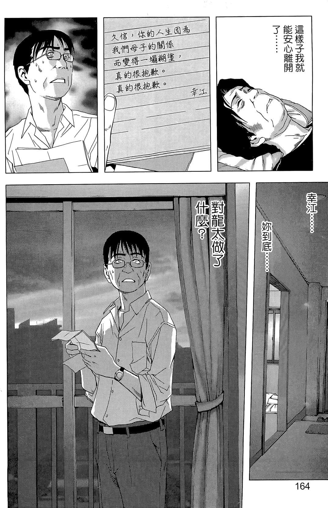Page 166