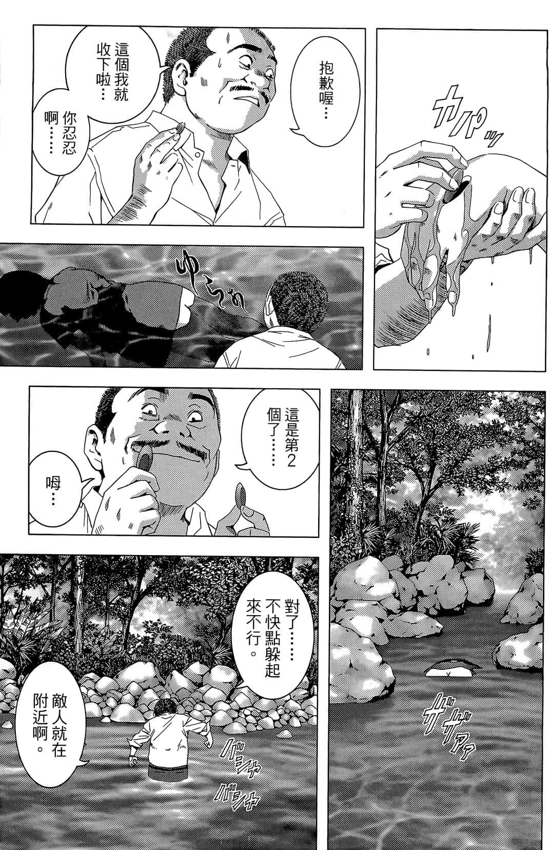 Page 169