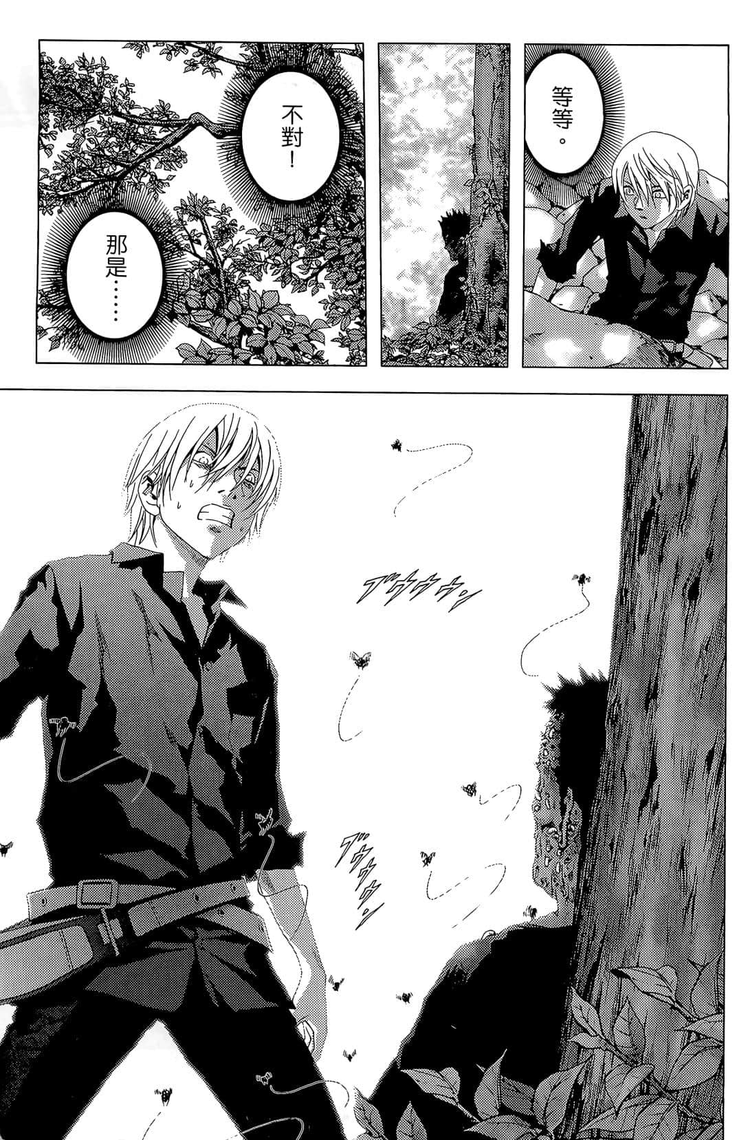 Page 171