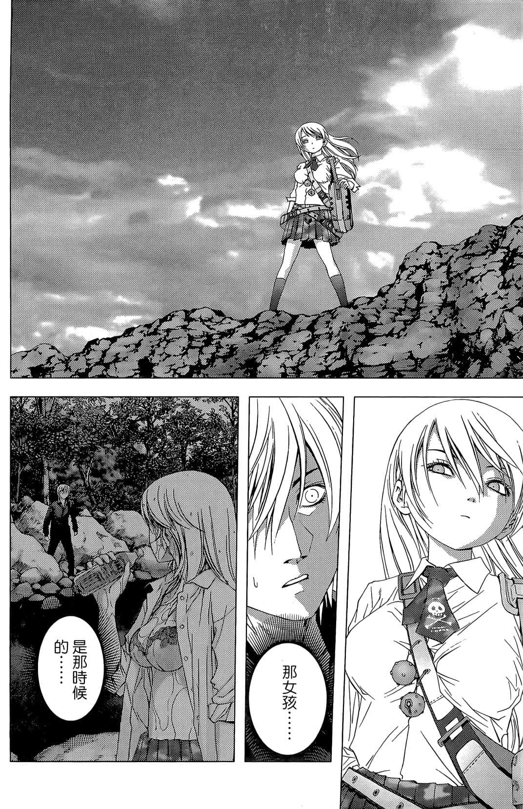Page 176