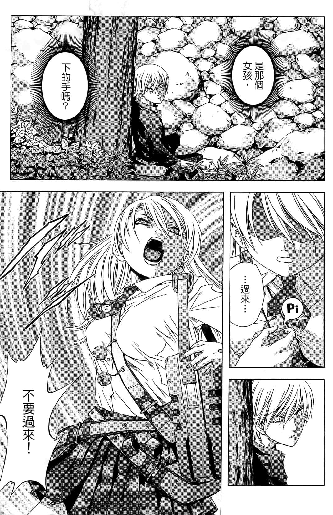 Page 177