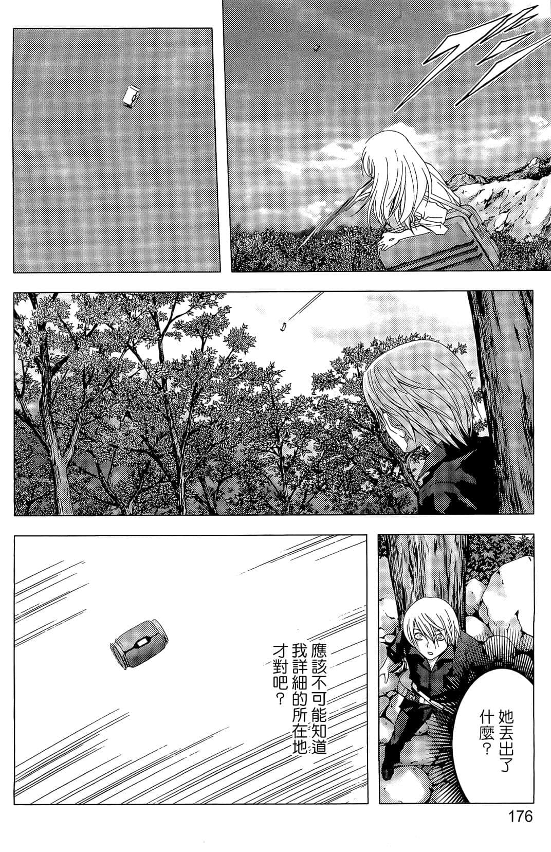 Page 178