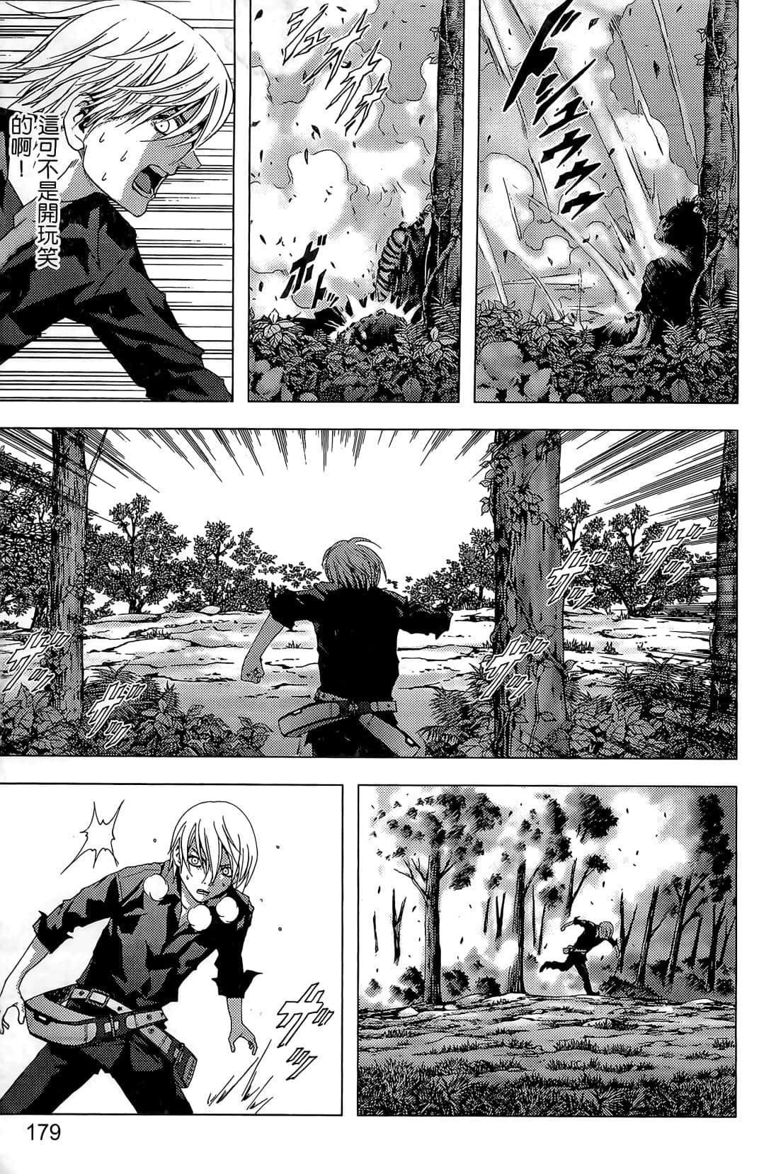 Page 181