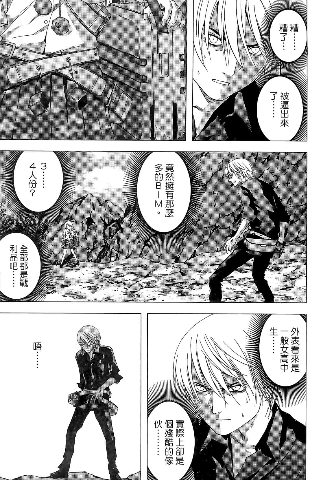 Page 183