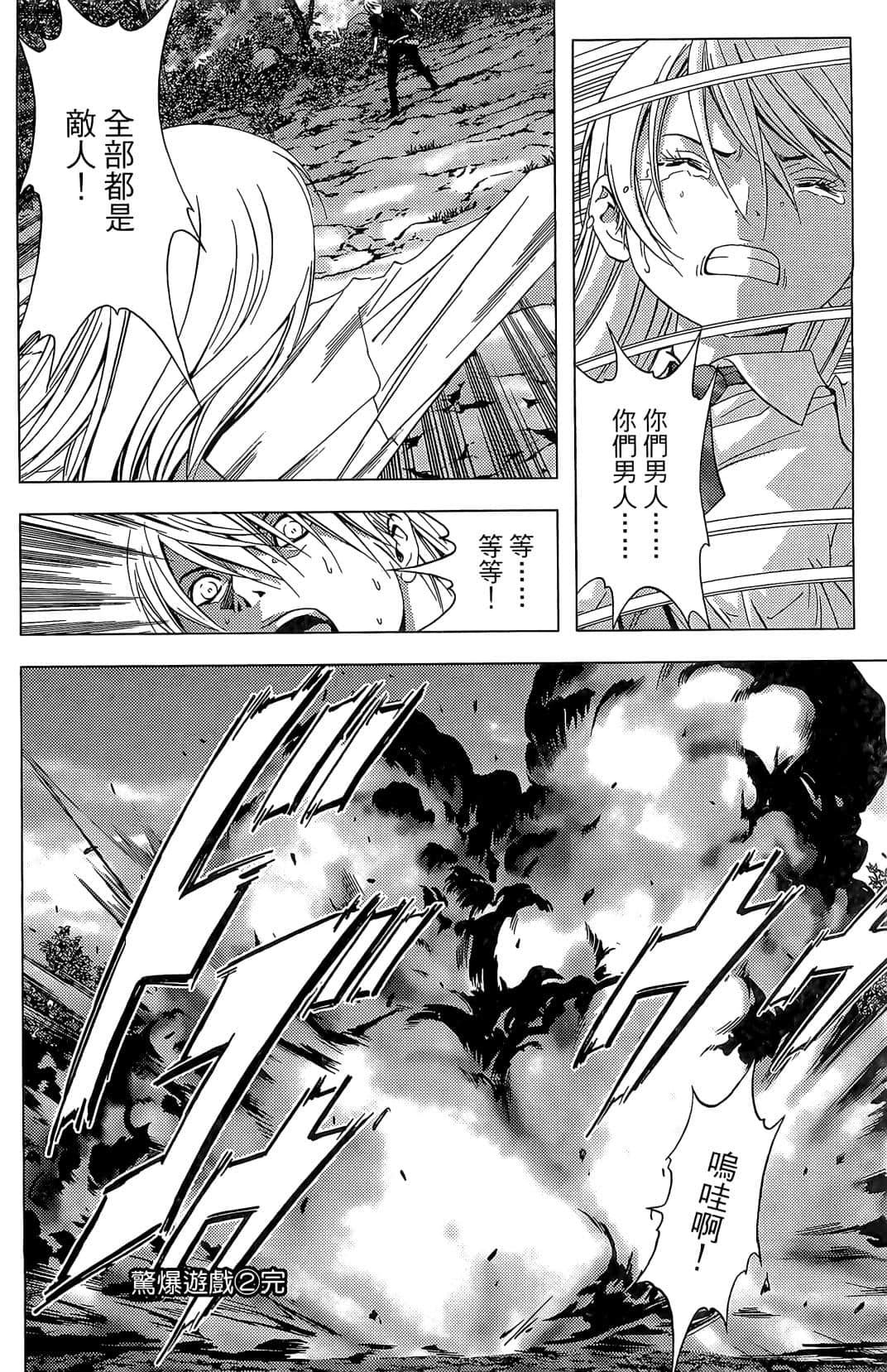 Page 188