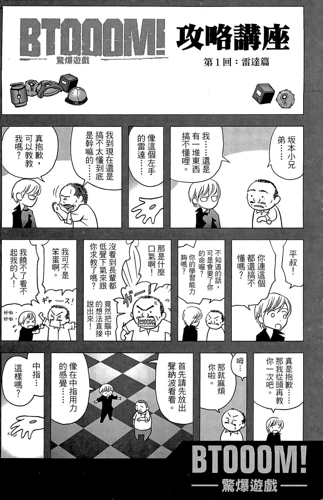 Page 190