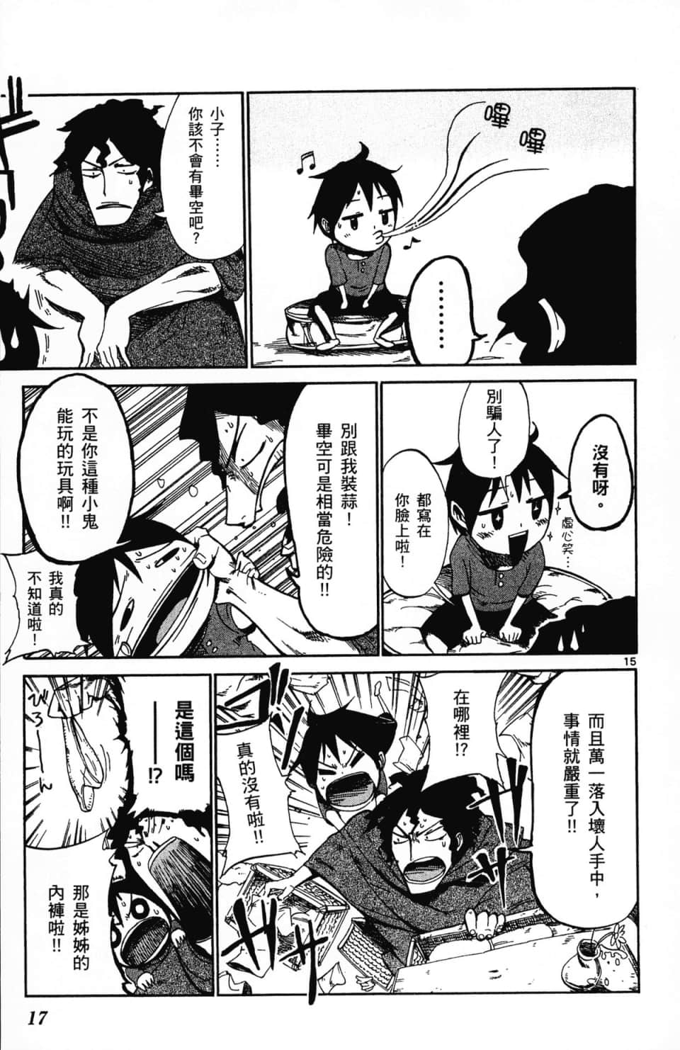 Page 21